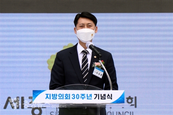 기념사 하는 이태환 세종시의회 의장