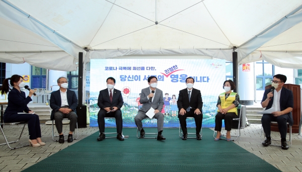 지난 1일 백신 접종센터인 도솔다목적체육관에서 민선 7기 3주년 ‘주민과의 대화’를 가졌다