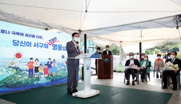 지난 1일 백신 접종센터인 도솔다목적체육관에서 민선 7기 3주년 ‘주민과의 대화’를 가졌다