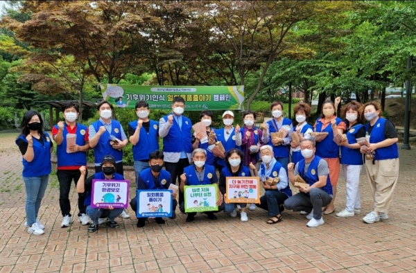 바르게살기운동 대전 대덕구협의회, ‘기후위기인식 캠페인’ 실시