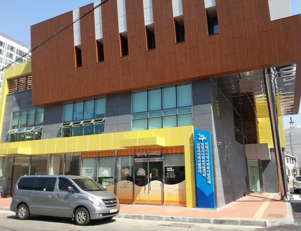 보령지역자활센터 전경