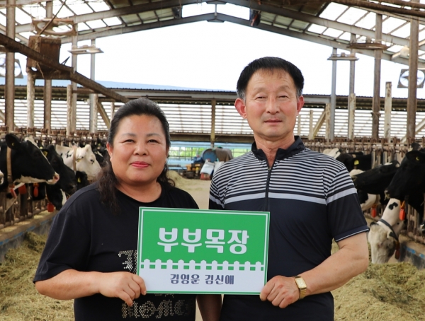 홍성군 홍북읍 김영운·김신애 부부