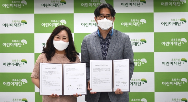 5일 초록우산어린이재단 세종지역본부에서 협약식이 진행되었다. (왼쪽부터 초록우산어린이재단 박미애 세종지역본부장, 홍익대학교 광고홍보학부 엄남현 교수)