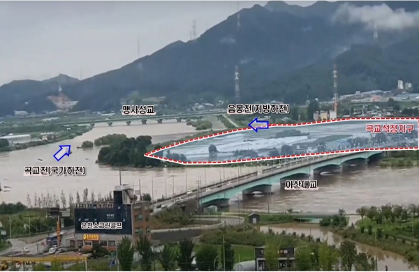 곡교석정지구 피해사진