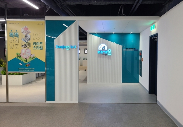 홍보관 내부 모습