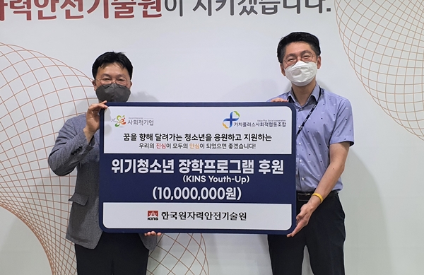 왼쪽부터 KINS 정현복 기획부장과 유인수 가치플러스 이사장.