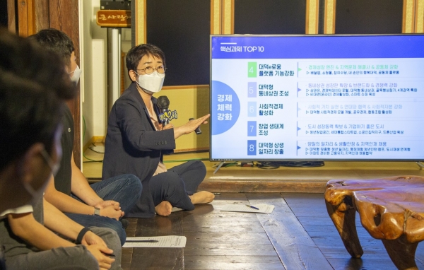 대덕e로움 출시 2주년 기념 토크 콘서트 개최 모습