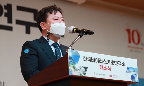 6일 IBS 과학문화센터에서 열린 한국바이러스기초연구소 개소식에서 최영기 한국바이러스기초연구소 신임 소장이 인사말을 진행하고 있다.