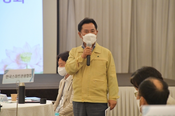 한국스마트관광협회 회원기업 초청 설명회 장면