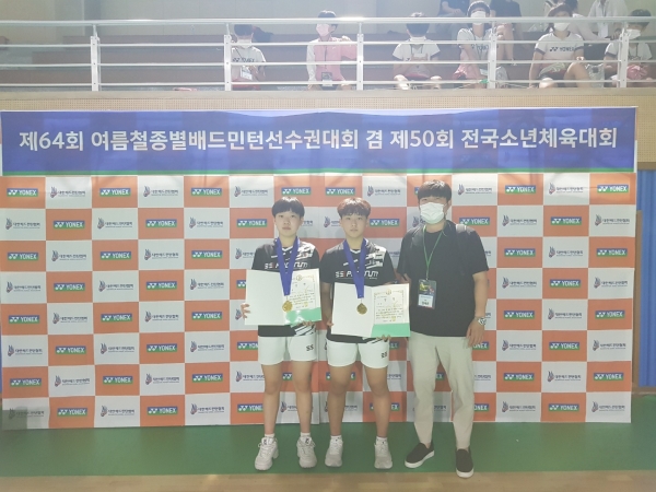 대전자양초 복식 우승 시상식