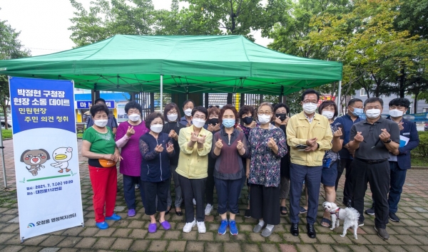박정현 대덕구청장, 주민과 함께 ‘현장 소통데이트’ 진행 모습