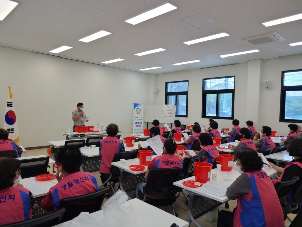 친환경영농생활실천 친환경세제 만들기 교육 진행