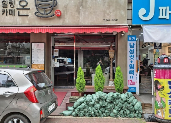 온양온천시장 침수피해 방지를 위한 모래주머니 사전 준비 사진