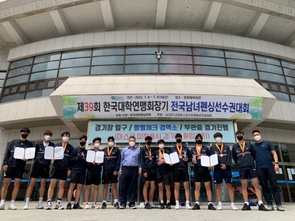 펜싱부 선수들이 대회가 끝난 후 단체사진을 촬영 중에 있다.