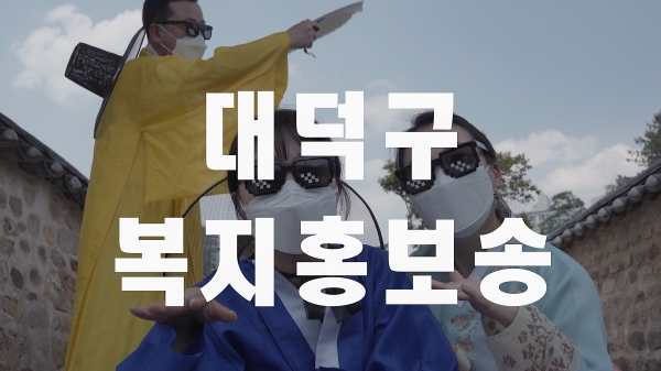 복지서비스 신청절차 등 알기쉽게 안내