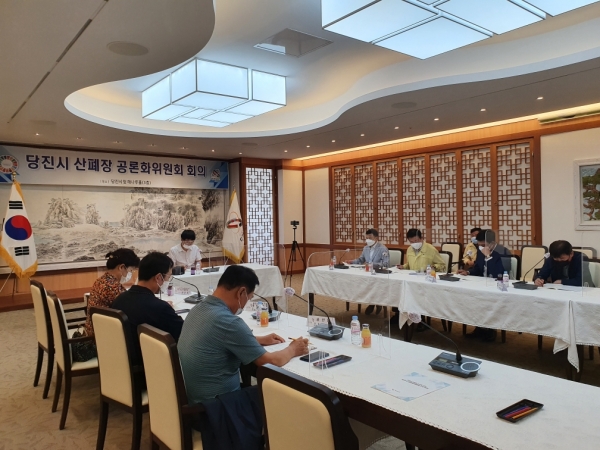 산폐장 안전관리 위한 공론화위원회 회의 개최