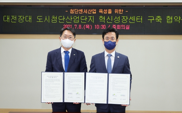 대전시-LH ‘장대 첨단산업단지 혁신성장센터 구축’ 업무협약 체결식 모습. (왼쪽부터)김현준 LH 사장, 허태정 대전시장.