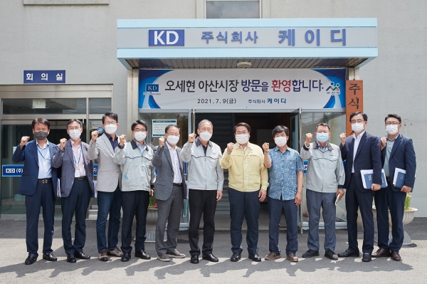 오세현 아산시장, 관내 자동차 부품기업 ㈜케이디 현장 방문 모습