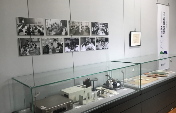 기증유물 소개전 실시