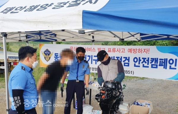 동력수상레저기구 소유자가 베테랑 전문가로부터 현장 무상점검 서비스를 받으며 관련 설명을 듣고 있다. 사진=태안해양경찰서