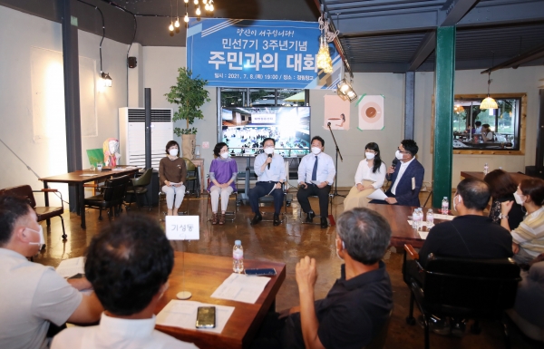 민선7기 3주년을 맞아 정림창고에서 주민대표 50여 명을 초청해 주민과의 대화 모습