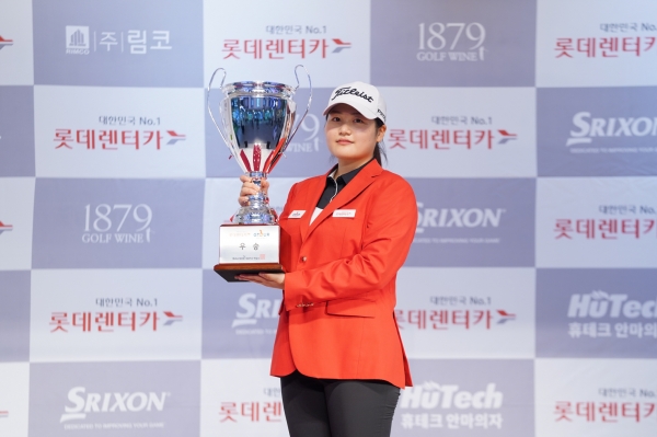 ‘2021시즌 롯데렌터카 GTOUR 여자대회 4차’ 결선 시상식에서 우승자 홍현지가 우승 기념 포즈를 취하고 있다.