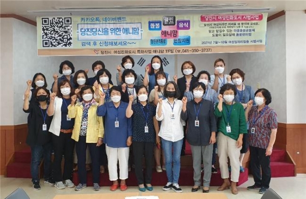 애니맘서비스 발대식 사진