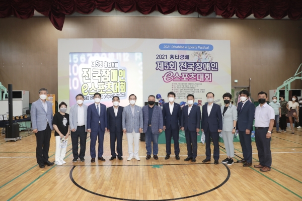 천안시 제5회 흥타령배 전국 장애인 e스포츠 대회가 지난 10일 천안시태조산청소년수련관 체육관에서 열렸다.