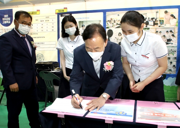 직업교육박람회 개최 모습