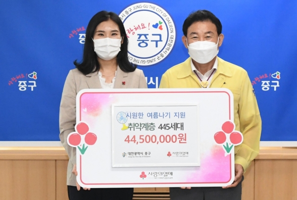 저소득가정 시원한 여름나기 지원금 4,450만원 전달식 개최