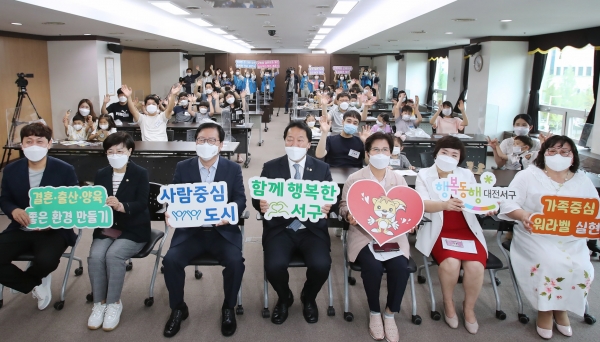 지난 10일 서구청에서 개최된 라떼파파 인구골든벨 행사 사진