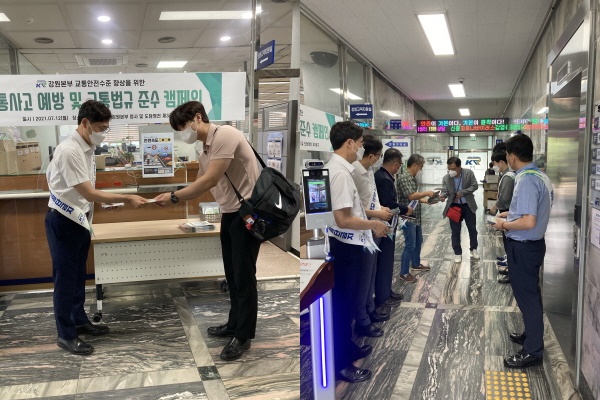 교통안전 캠페인 실시 모습