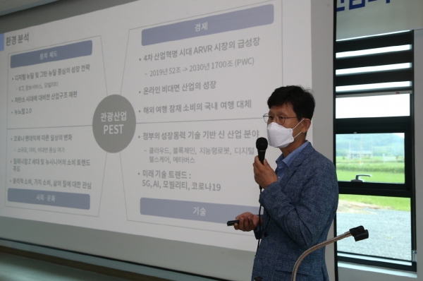 금강변 에코 멀티플렉스 공간조성 주민간담회 개최