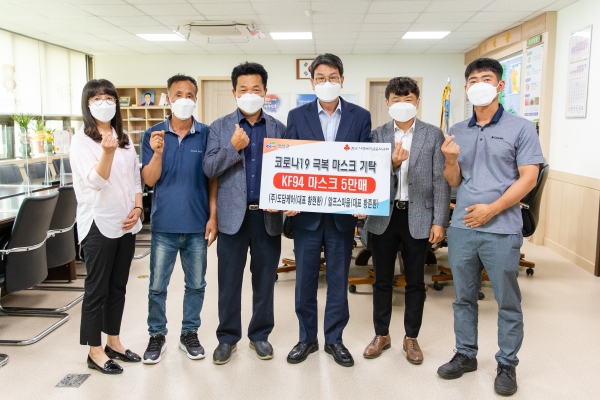 청양 알프스마을․㈜도담케어 마스크 5만 장 기탁식 모습