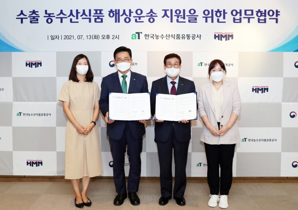 한국농수산식품유통공사-HMM 업무협약 체결식 * (왼쪽부터) 농림축산식품부 이수현 서기관, 한국농수산식품유통공사 김춘진 사장, HMM 배재훈 대표, 해양수산부 임경은 서기관