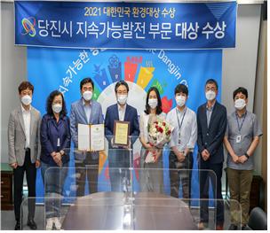 지난 7일 대한민국환경대상 공공-지속가능발전 부문 본상  수상 모습