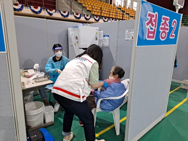 금산군예방접종센터