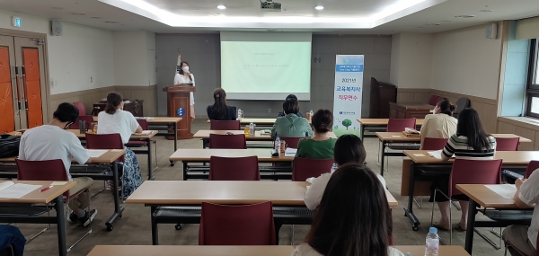 교육복지사 직무연수 실시