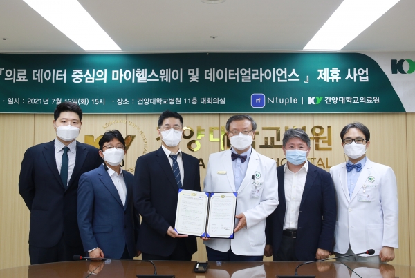 최원준 건양대의료원장(왼쪽 4번째)과 (주)엔터플 박현민 대표(왼쪽 3번째), 양 기관 관계자들이MOU 체결 후 기념촬영을 하는 모습