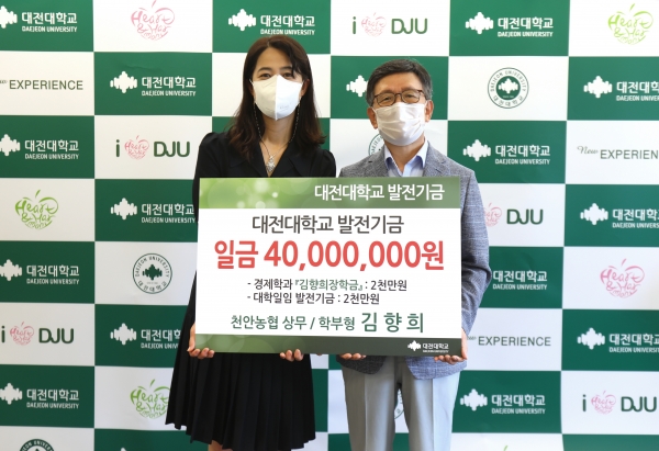 김향희 상무(왼)과 윤여표 총장(오)이 기념사진을 촬영 중에 있다.