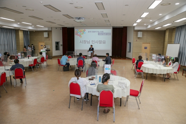 ‘지속가능발전 교육프로그램 개발을 위한 워크숍’ 개최 모습