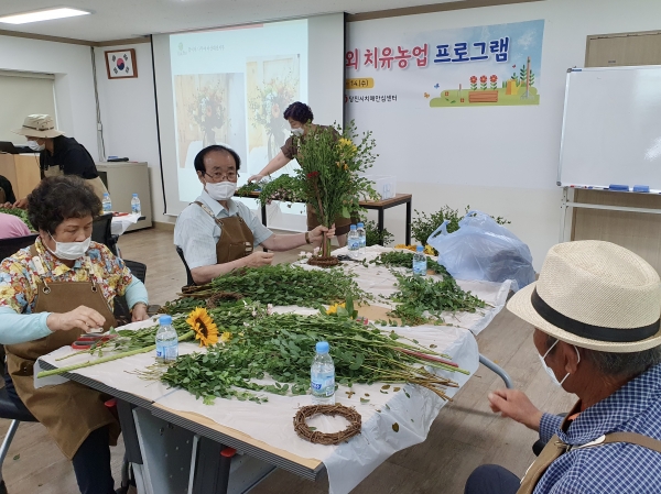 원예힐링 치유 프로그램 진행