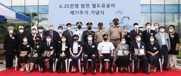 6.25전쟁 참전 철도유공자 제71주기 기념식 개최