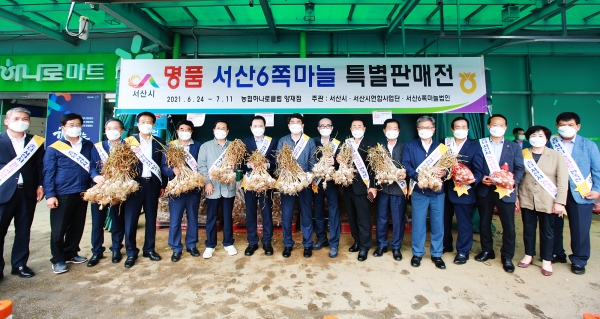 지난 6월 30일 농협유통센터 양재점 외부행사장 방문, 단체사진