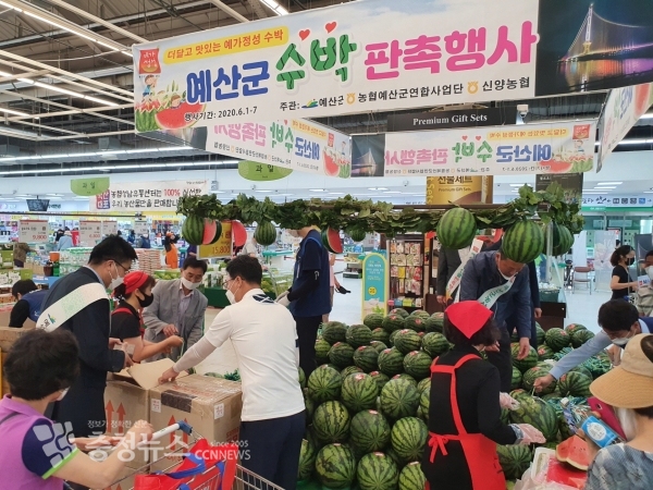 지난해 진행된 성남농협 수박 판촉행사 모습
