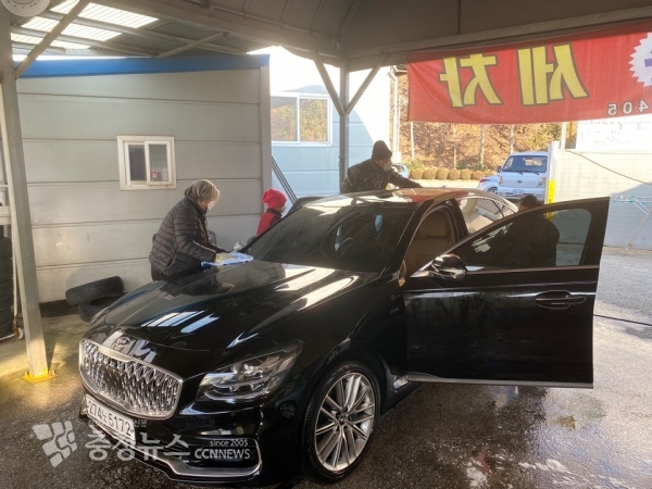 지역자활센터 세차장 작업