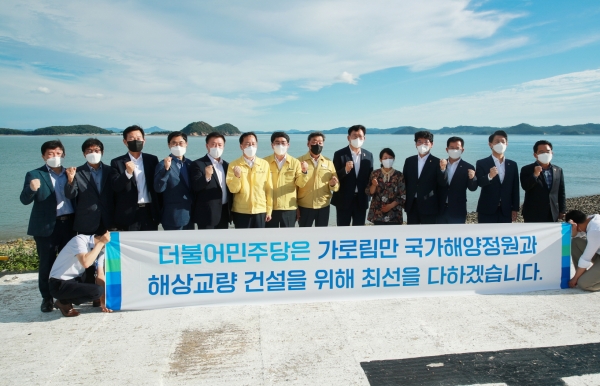 지난 15일 가로림만 현장을 살피기 위해 서산시를 방문한 송영길 더불어민주당 대표 및 당 지도부에 이원-대산 간 교량 건설에 대한 군민들의 염원을 알렸다.