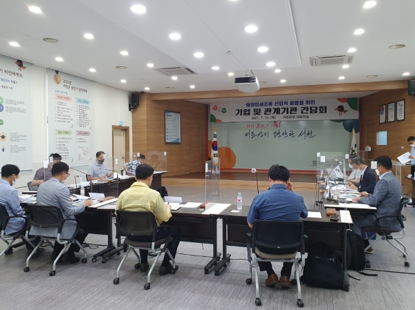 지난 15일 해양미세조류 기업유치를 위한 간담회 개최