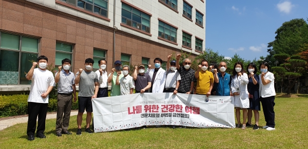 금연캠프 참가자들은 금연성공을 다짐하며 새로운 시작을 출발한다.