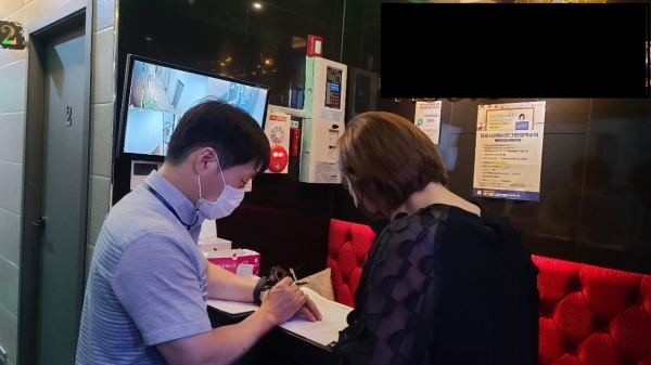 유흥업소 방역지짐 준수 현장 점검장면